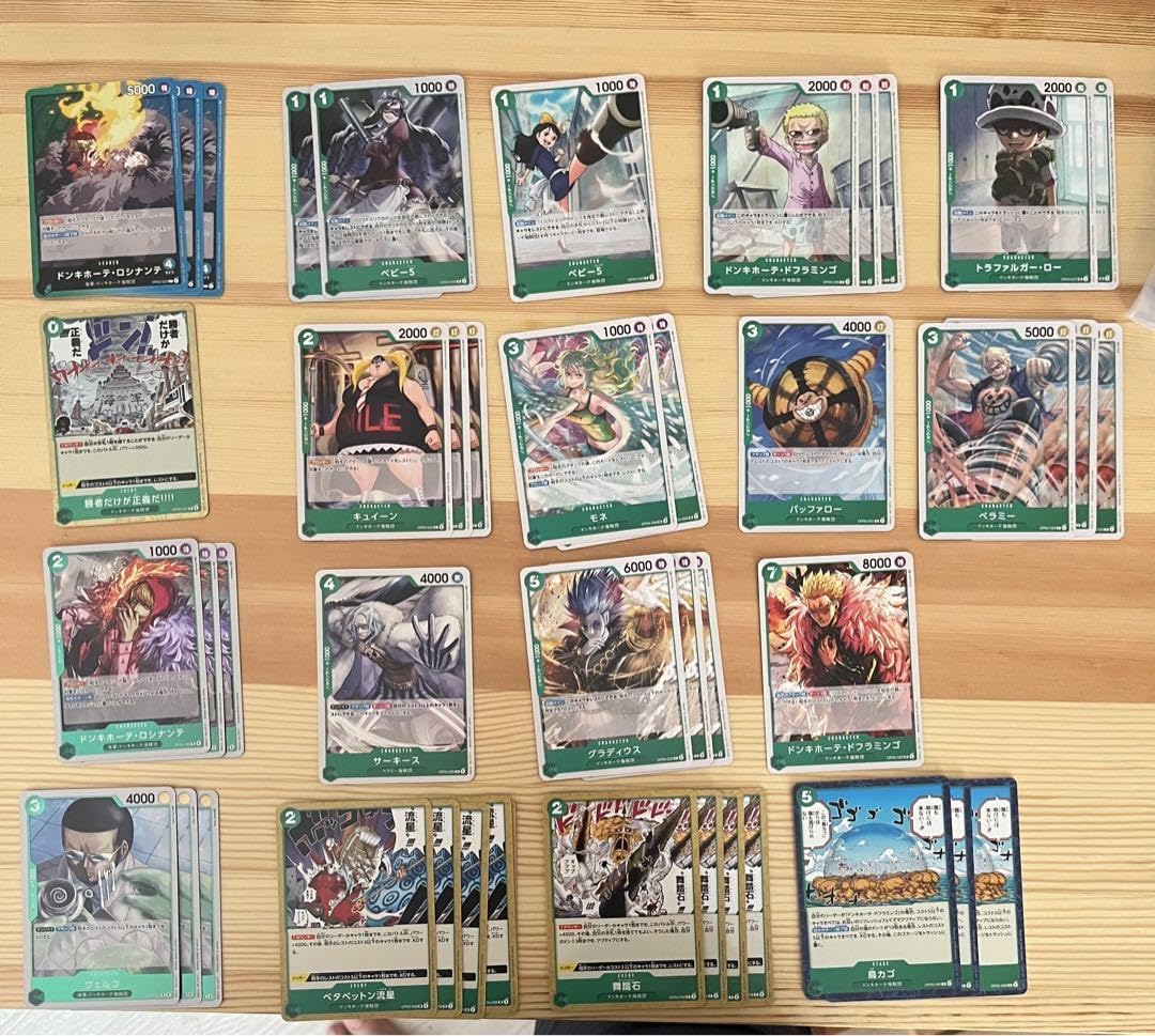 テグリアデッキパーツ 調整用パーツ付ヴァンガード テグリアデッキ