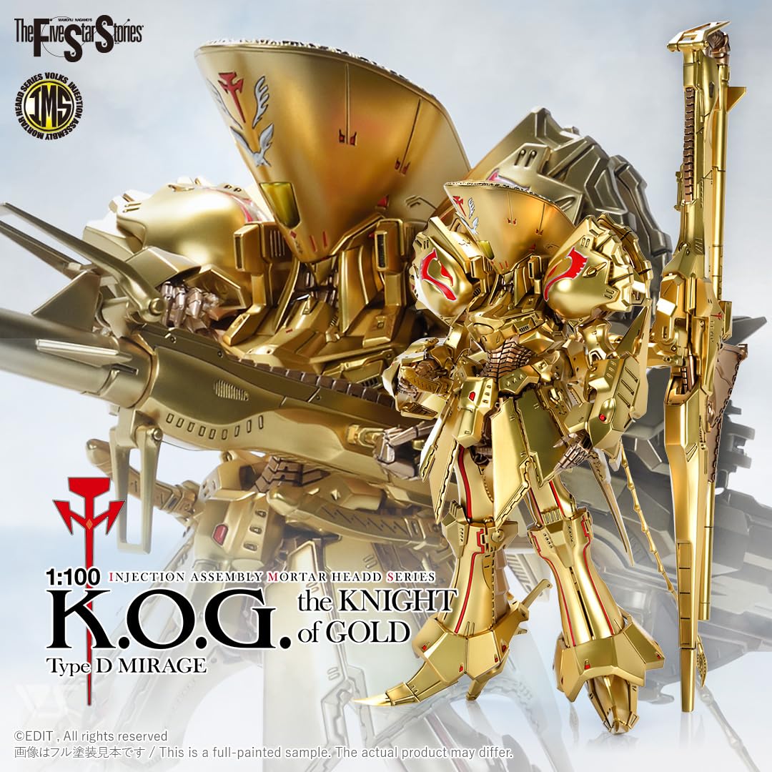 Amazon | ボークス ファイブスター物語 IMS 1/100 ザ・ナイト・オブ