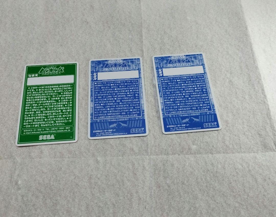 Amazon.co.jp: 甲虫王者ムシキング ムシキングスーパーメモリーカード
