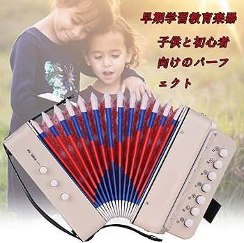 木と紙のミニアコーディオン TG410 アコーディオン