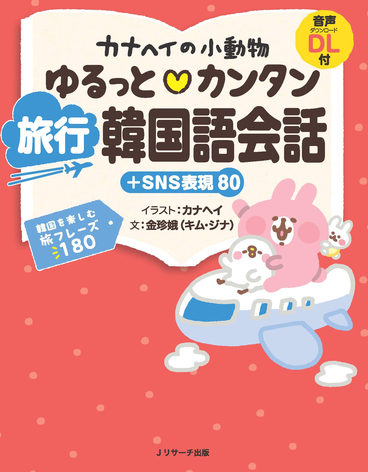 Amazon.com: Kanahei: books, biography, latest update