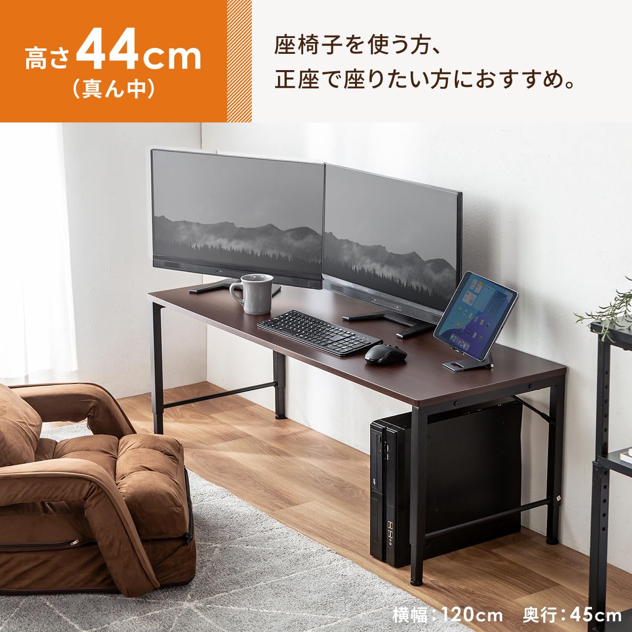 Amazon.co.jp: イーサプライ ローデスク ローテーブル 高さ調整 5段階