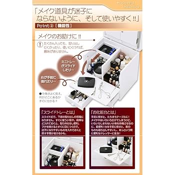EBK42 パリの雑貨屋 メイクボックス 三面鏡台 F-228 コンパクト EBK42 パリの雑貨屋 メイクボックス 三面鏡台 F-228 コンパクト