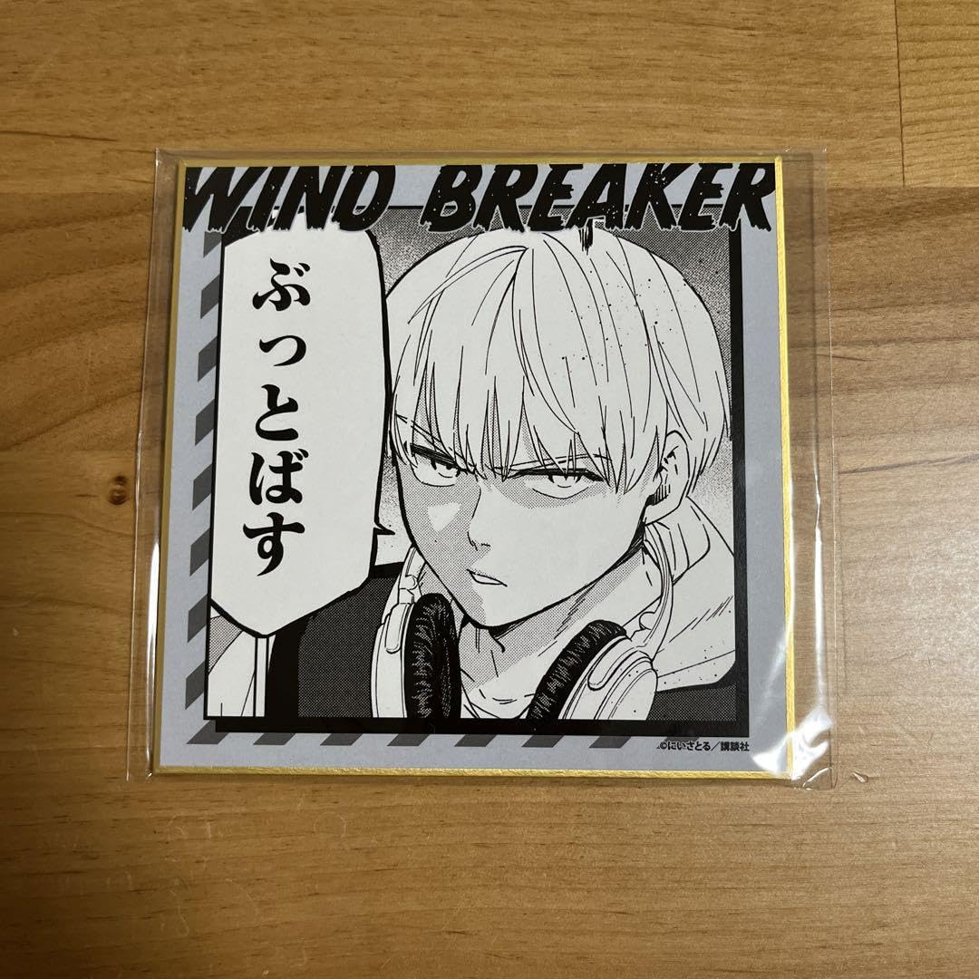 ウィンブレ WIND BREAKER くじメイト ウェブポン 梶蓮 Amazon.co.jp: WIND BREAKER ウィンブレ 梶 蓮 くじメイト