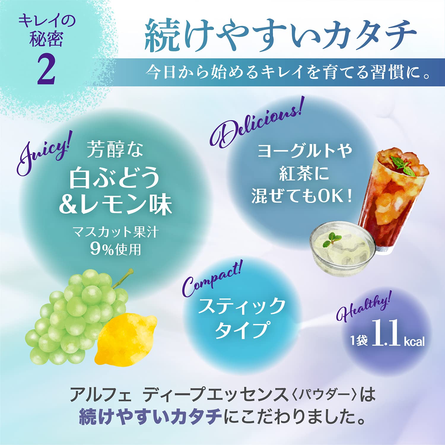 Amazon | アルフェ ディープエッセンス 30袋 | アルフェ | コラーゲン