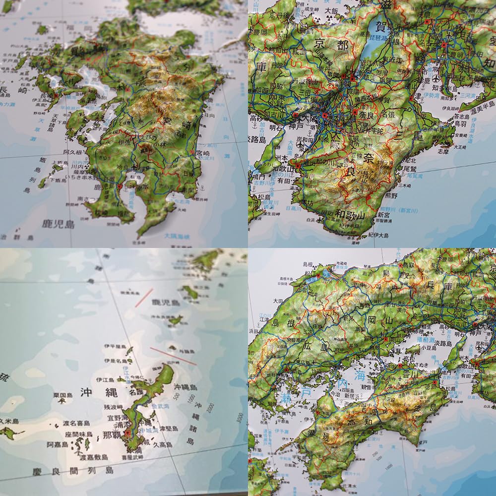 Amazon | ソウマ PALCCOAT 立体日本地図カレンダー2026年版 抗菌加工