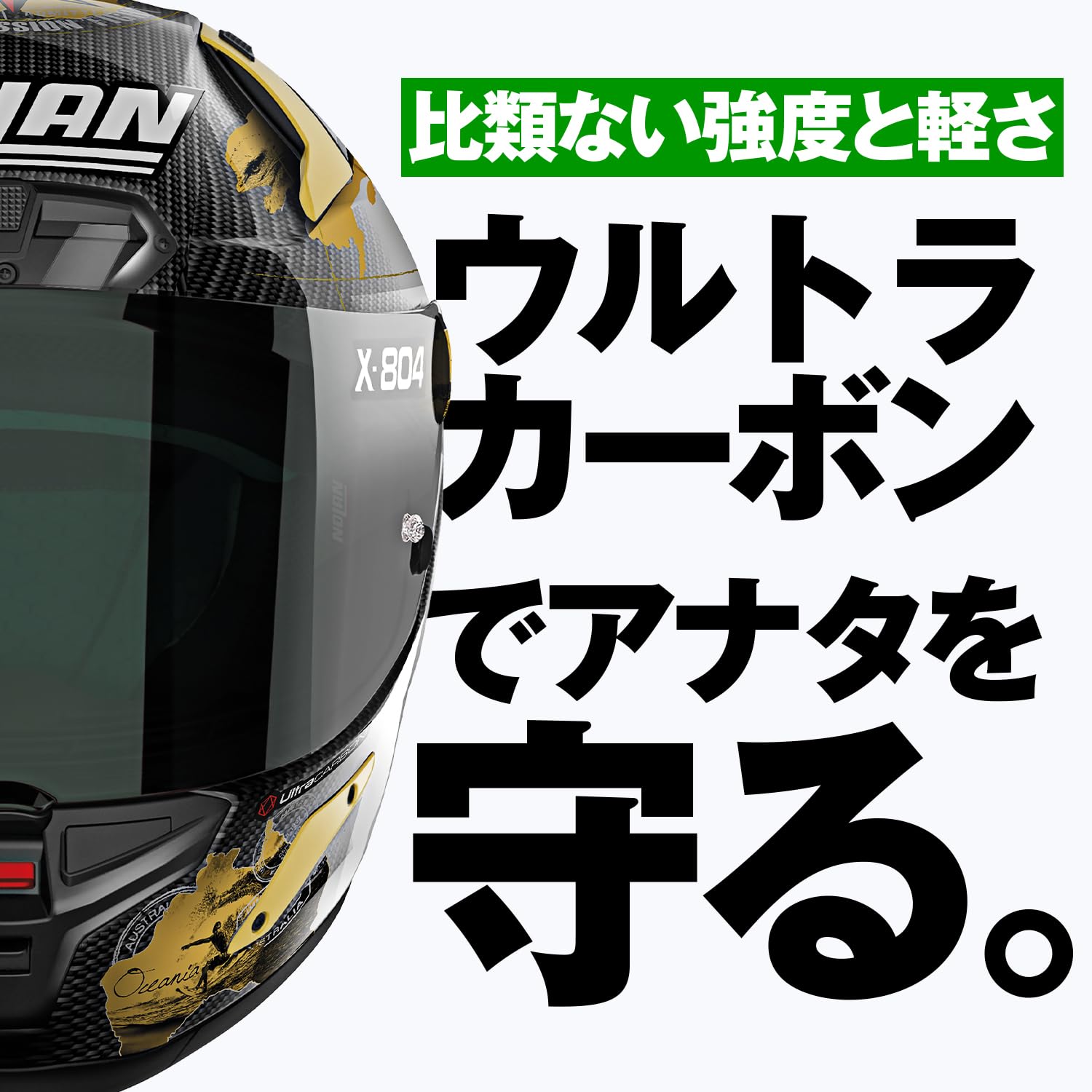 Amazon | NOLAN(ノーラン) バイク ヘルメット フルフェイス Xシリーズ