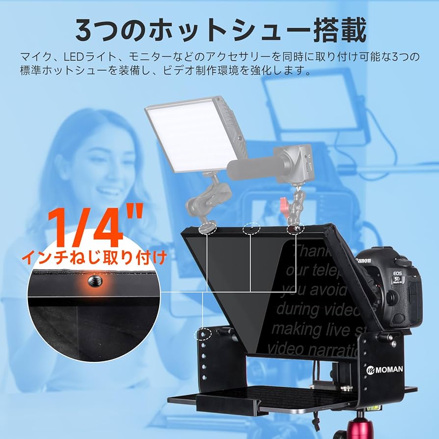 ⚠️45%OFF⚠️ 動画撮影に便利 テレプロンプター MOMAN Best Professional Teleprompter for Video Moman MT12 | Moman
