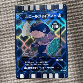 【新品未使用】正規品 レア限定品 ぐるり森大冒険 ホエールジャイアント カード迷路ぐるり森レベル95〜110（キラキラ2枚含む）13枚セット