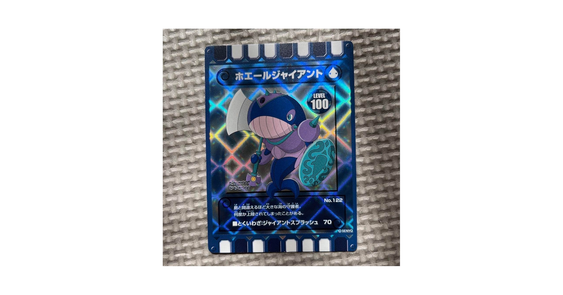 【新品未使用】正規品 レア限定品 ぐるり森大冒険 ホエールジャイアント グリーンランド カード迷路ぐるり森大冒険 ホエールジャイアント