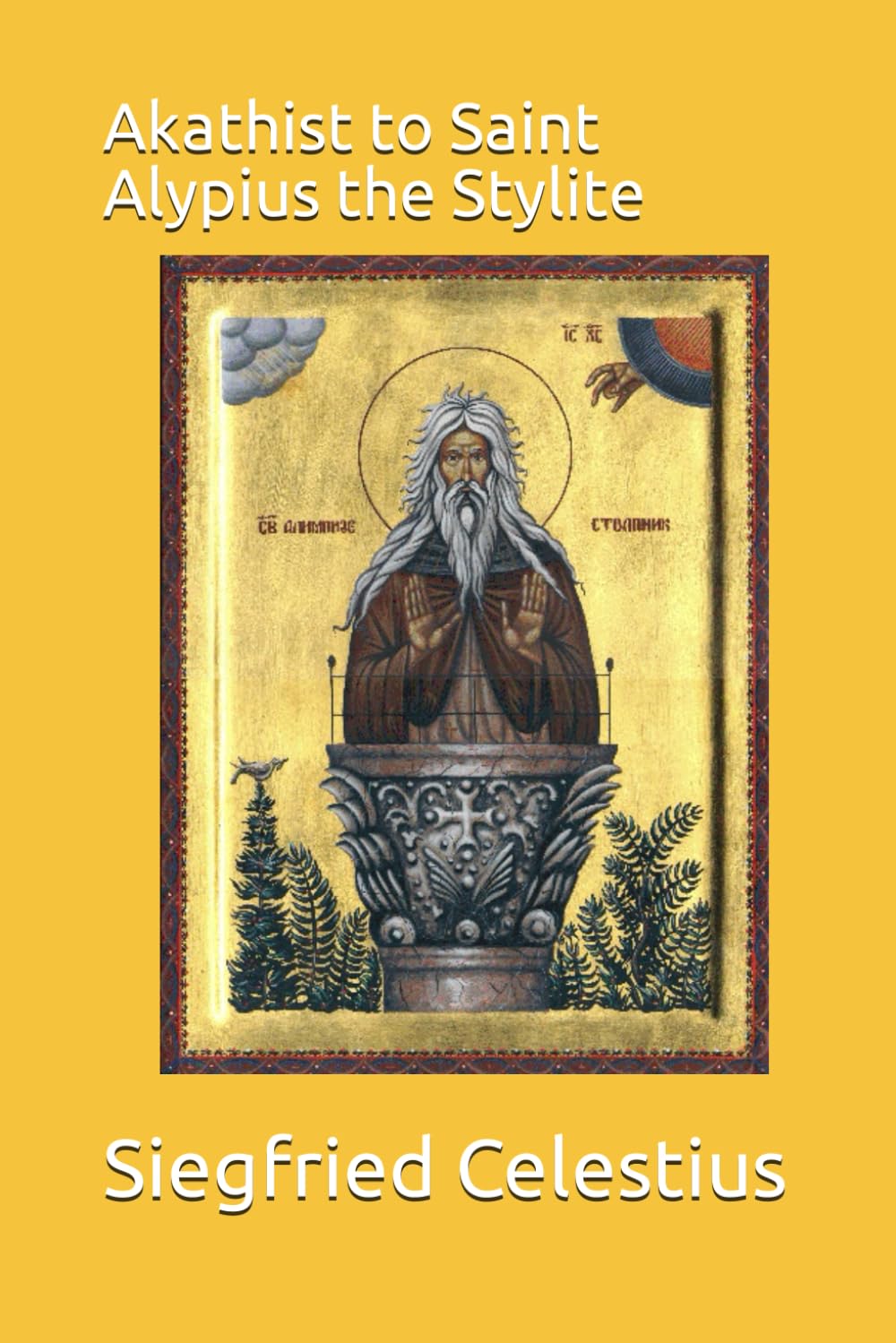 Akathist to Saint Alypius the Stylite