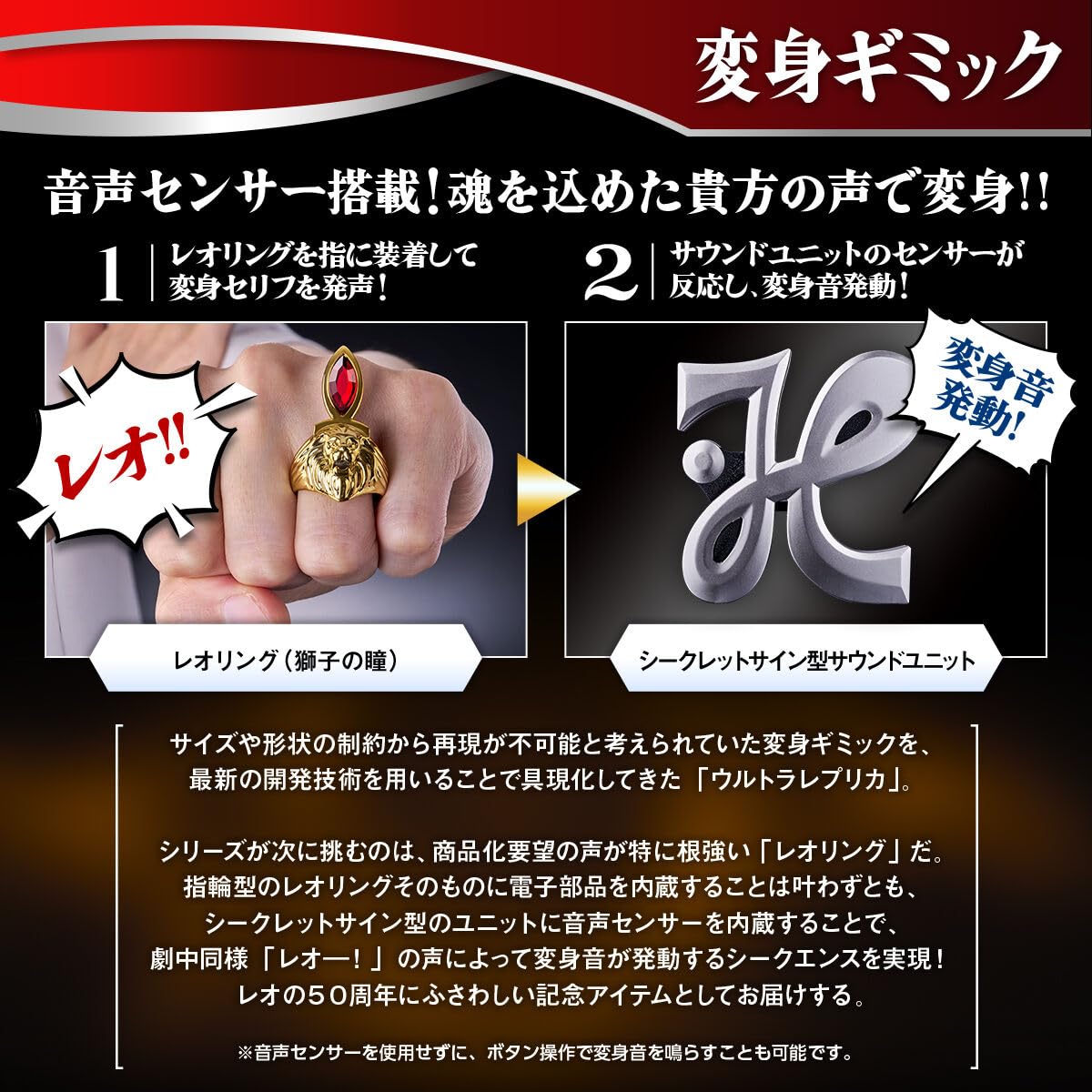 Amazon.co.jp: ウルトラレプリカ ウルト ラマンレオ 50th