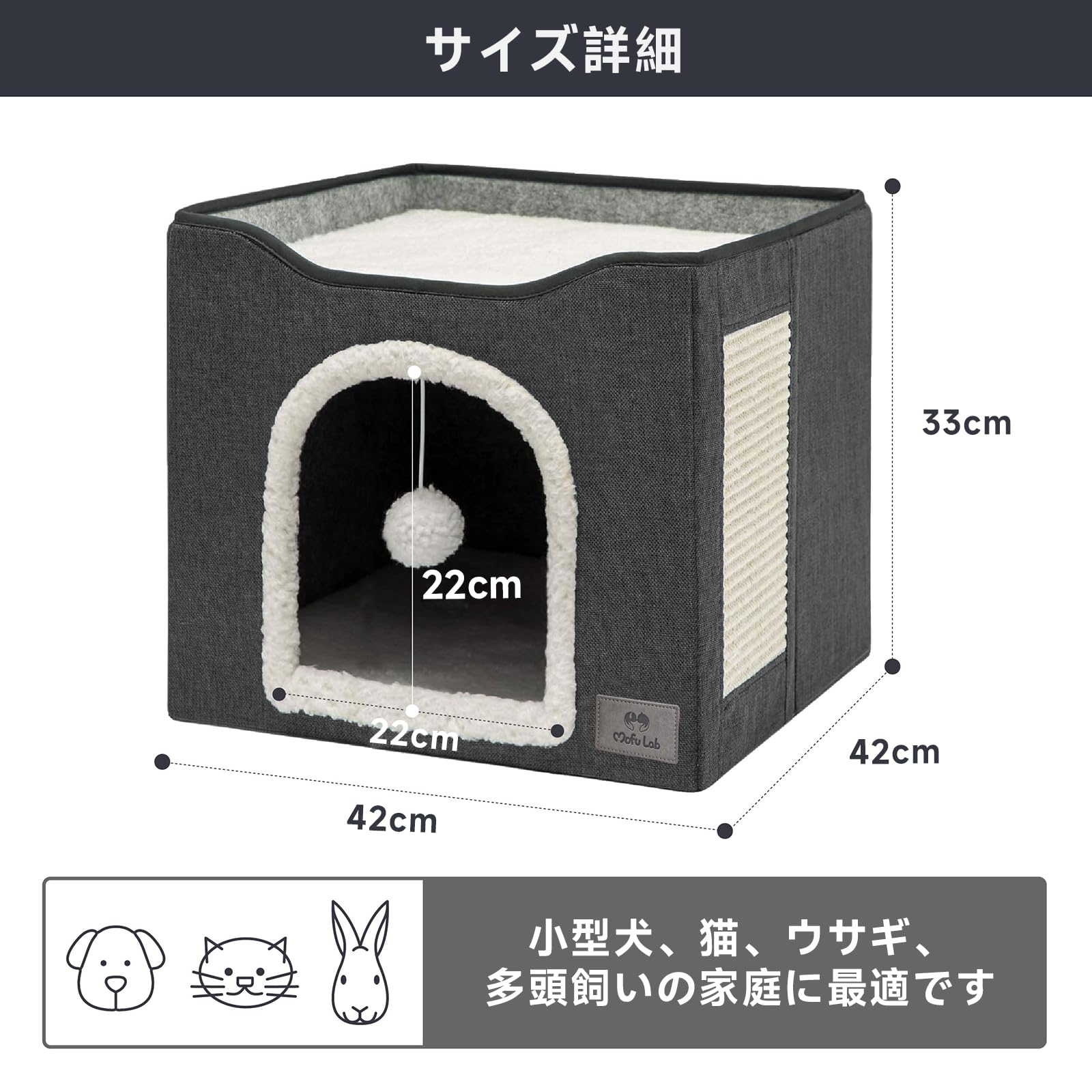 Amazon | MOFU LAB 猫ハウス キャットハウス 猫ベッド 折り畳み 爪とぎ