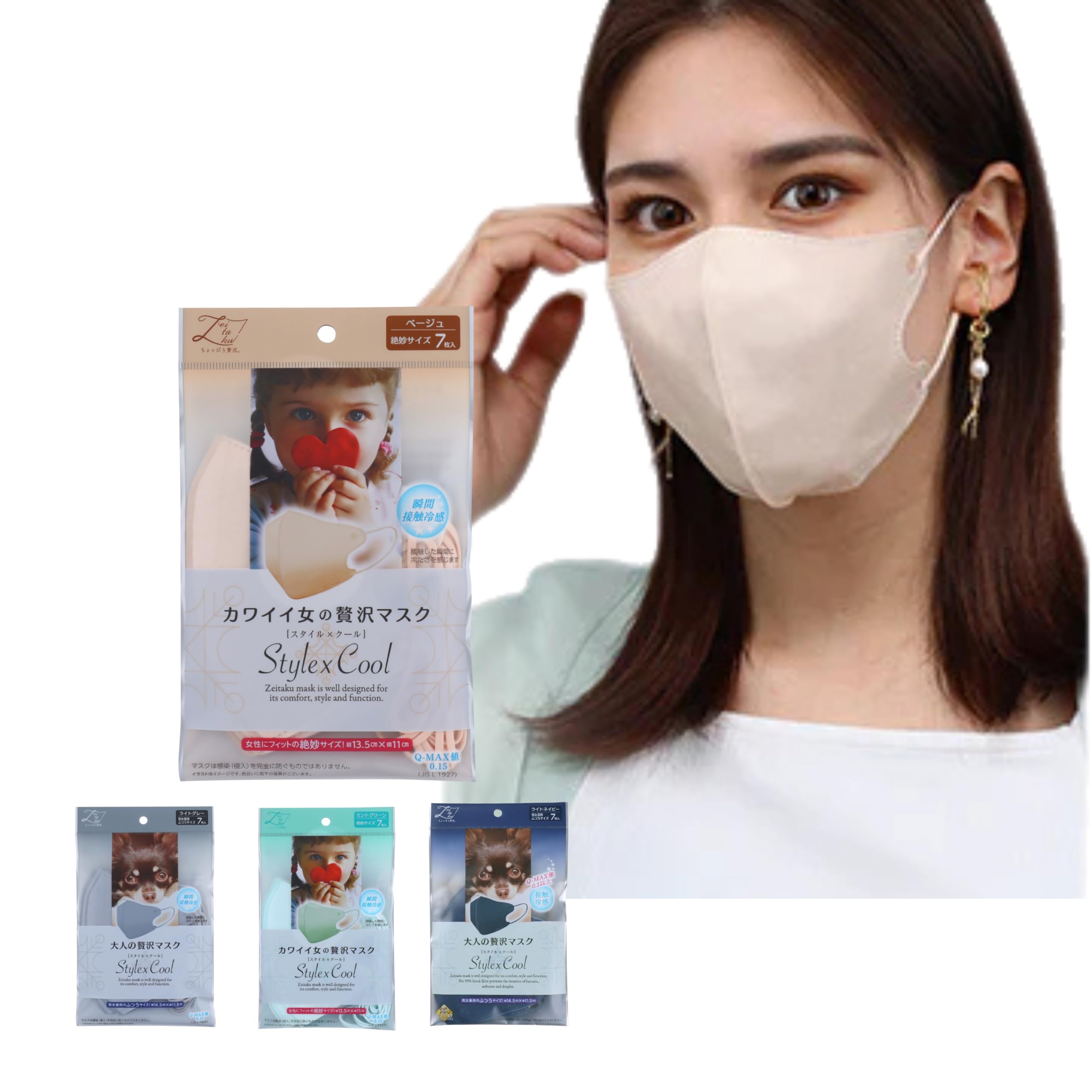 専用　レトロ可愛いプリーツマスク★SSサイズ★はいから横丁★ハンドメイド 専用 レトロ可愛いプリーツマスク☆SSサイズ☆はいから横丁