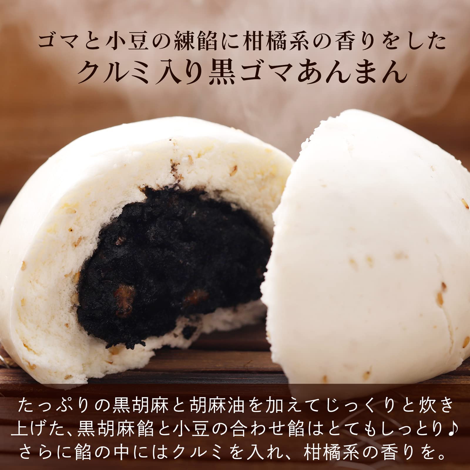 Amazon | 江戸清 横浜中華街 ほっこりセット (化粧箱なし)ブタまん 3個