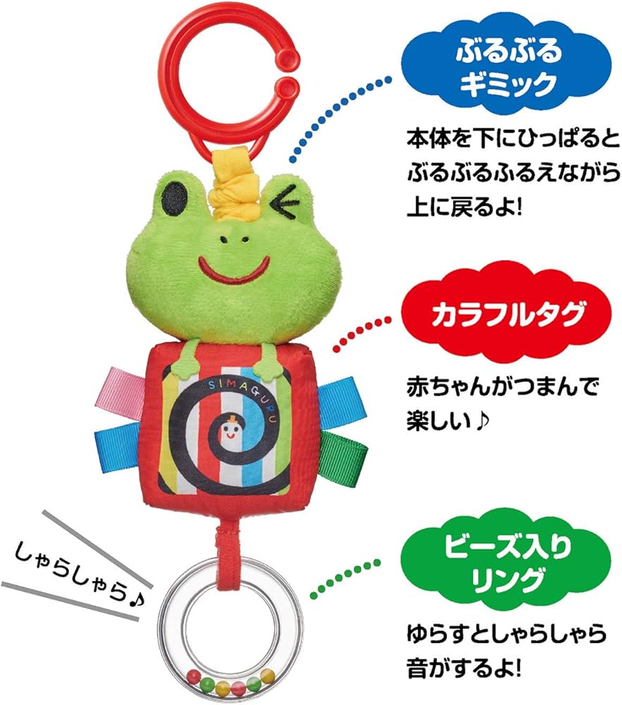 Amazon | ジョイパレット しましまぐるぐる おでかけぶるぶる