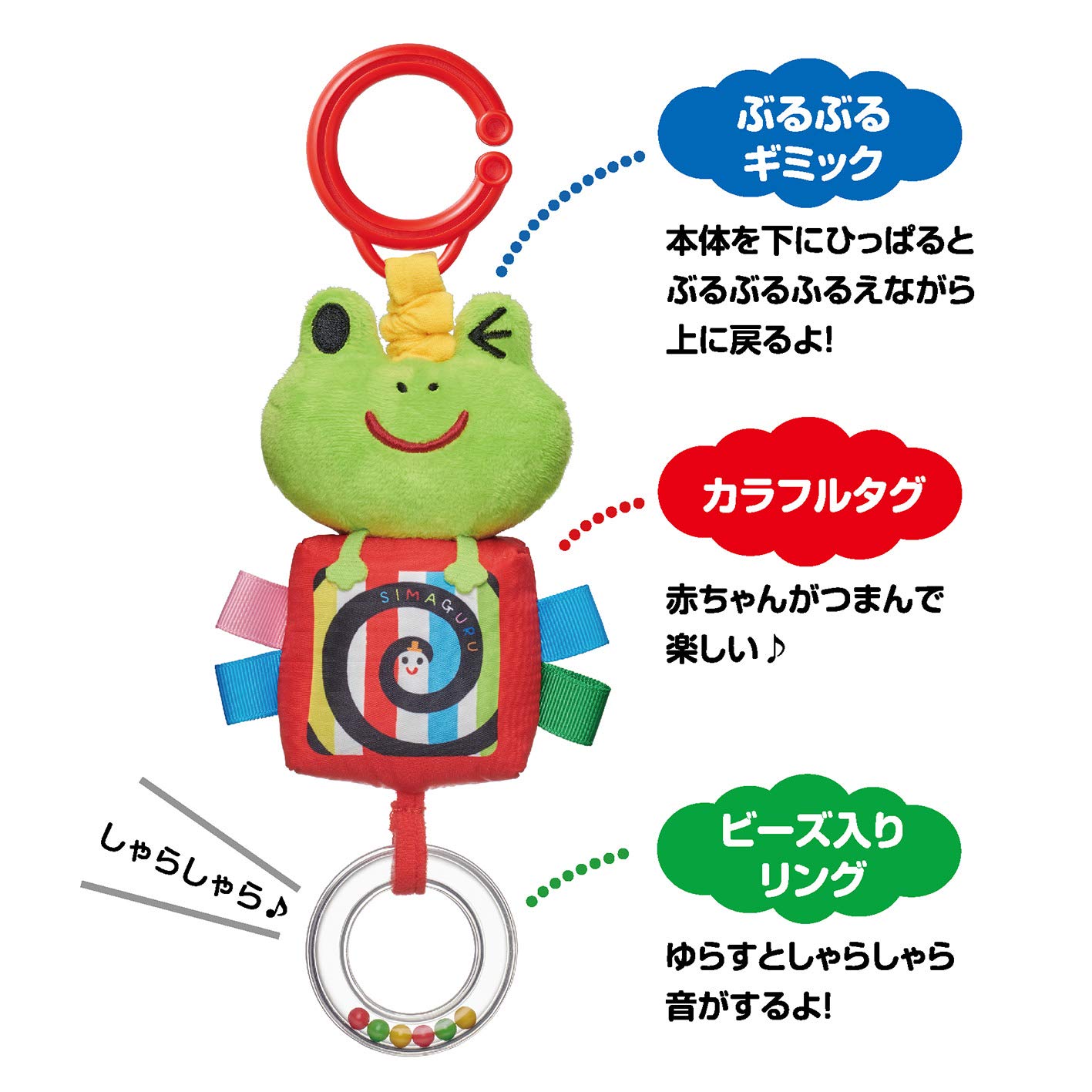 まつもと　ブルブルふるえるマスコット　かえる まつもと ブルブルふるえるマスコット かえる - メルカリ