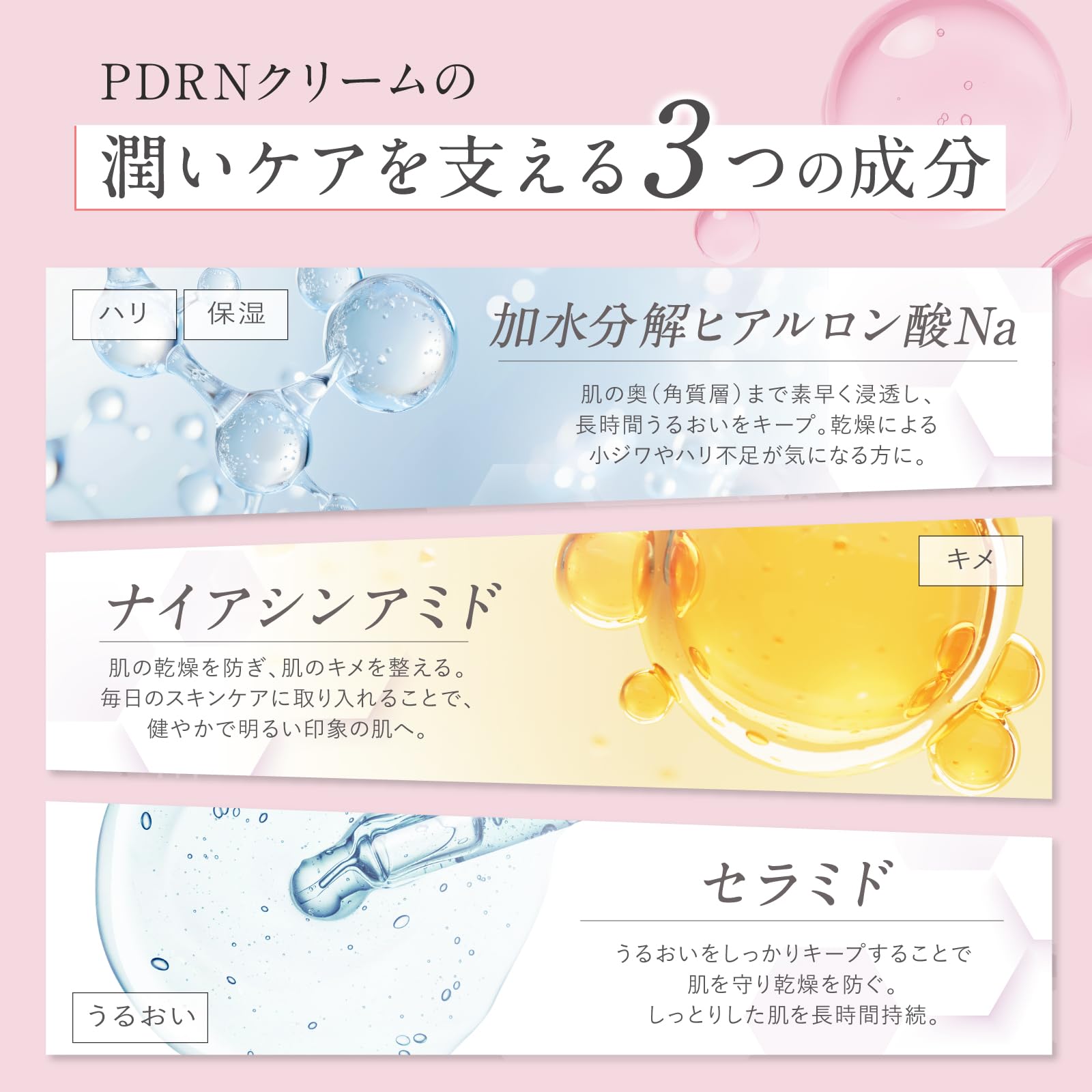 Amazon | 【PDRNクリーム】4Luster(フォーラスター) PDRN CREAM 30g