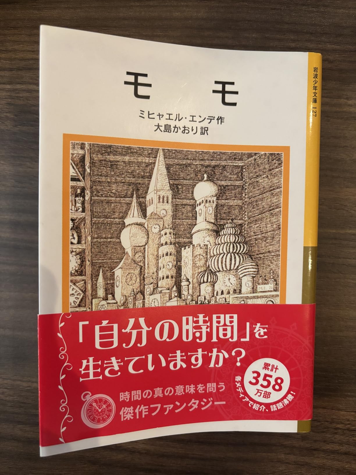 お客様イメージ