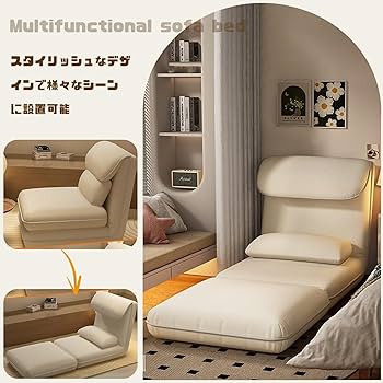 ローソファ　フロアソファ　リクライニング　座椅子　ソファベッド ソファーベッド フロアソファ リクライニング 座椅子 ロー