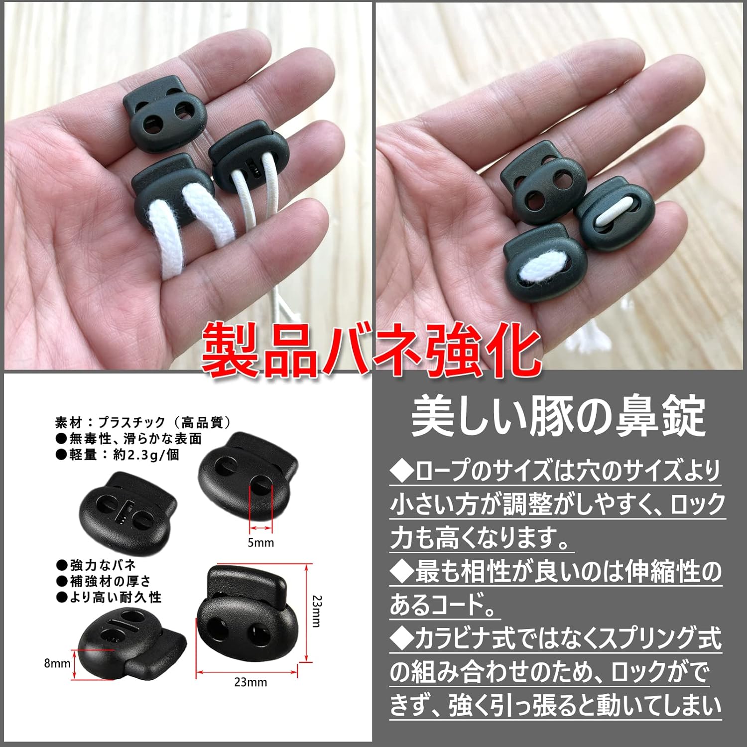 Amazon Co Jp スプリングコードストッパー 靴紐 結ばない シューレース 豚鼻形 個 コードロック 紐どめ靴紐 トグルストッパー スポーツウェア バックパック 交換 補修用 Diy 素材 ホビー