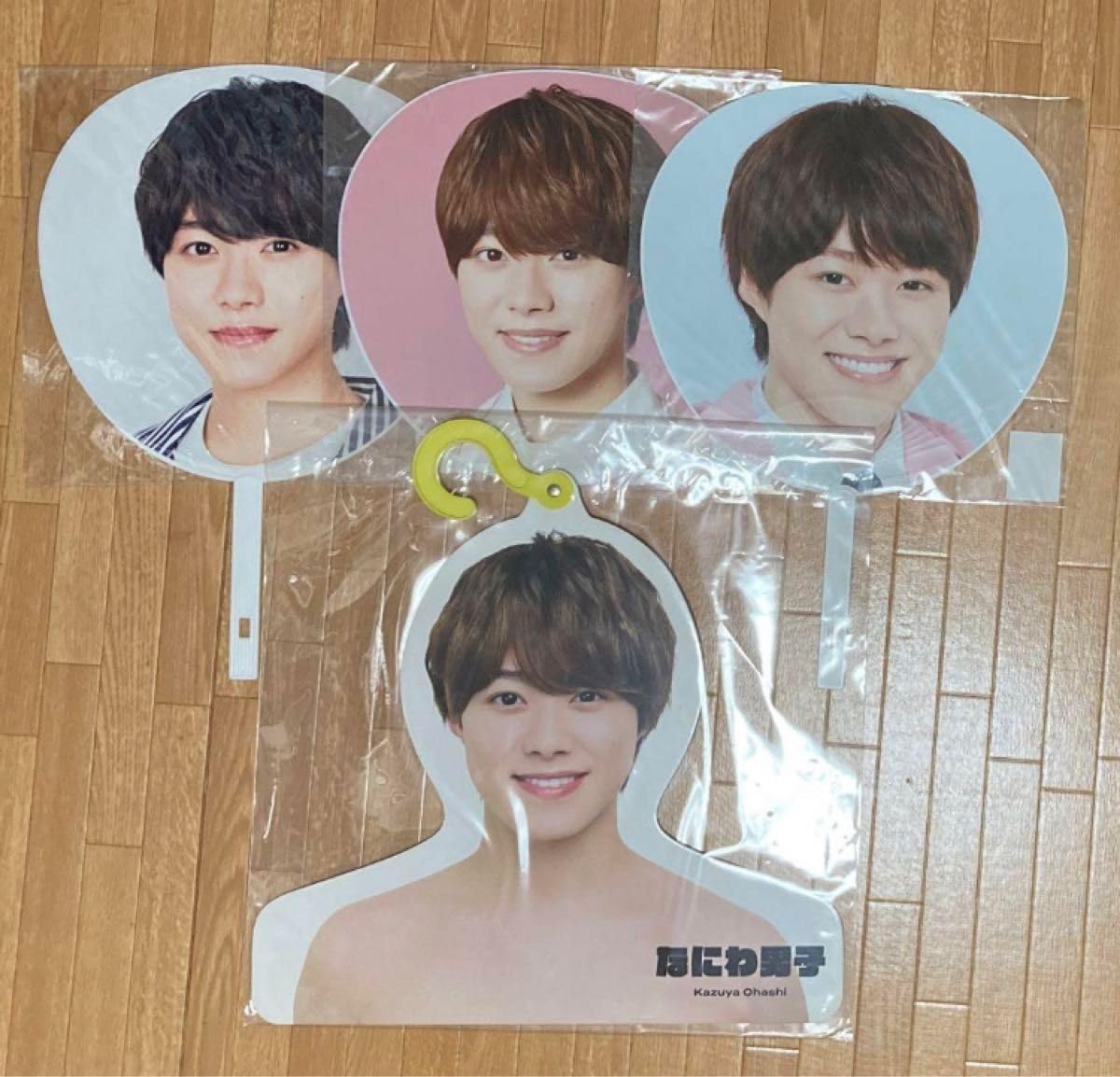 大橋和也 なにわ男子 アクスタ うちわ 公式写真 ちびぬい ハンガー