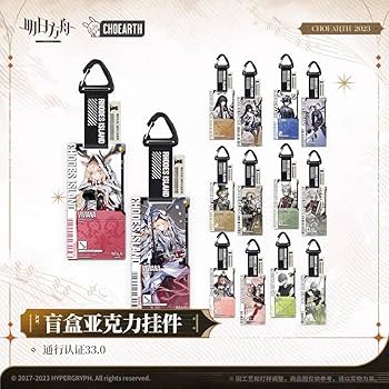 Amazon.co.jp: アークナイツ 通行認証 33 1box ヴィルトゥオーサ