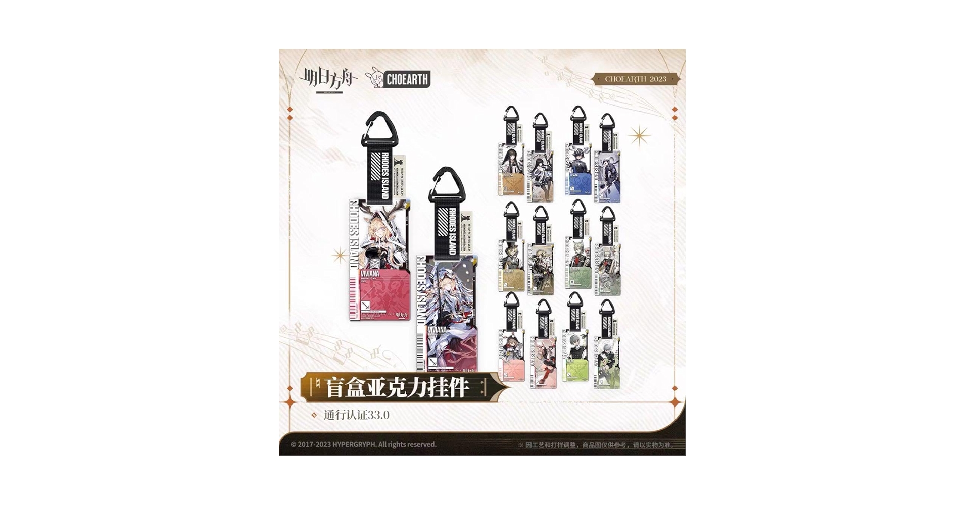 アークナイツ　通行認証　45 box Amazon.co.jp: アークナイツ 明日方舟 通行認証 通行証 BOX 190