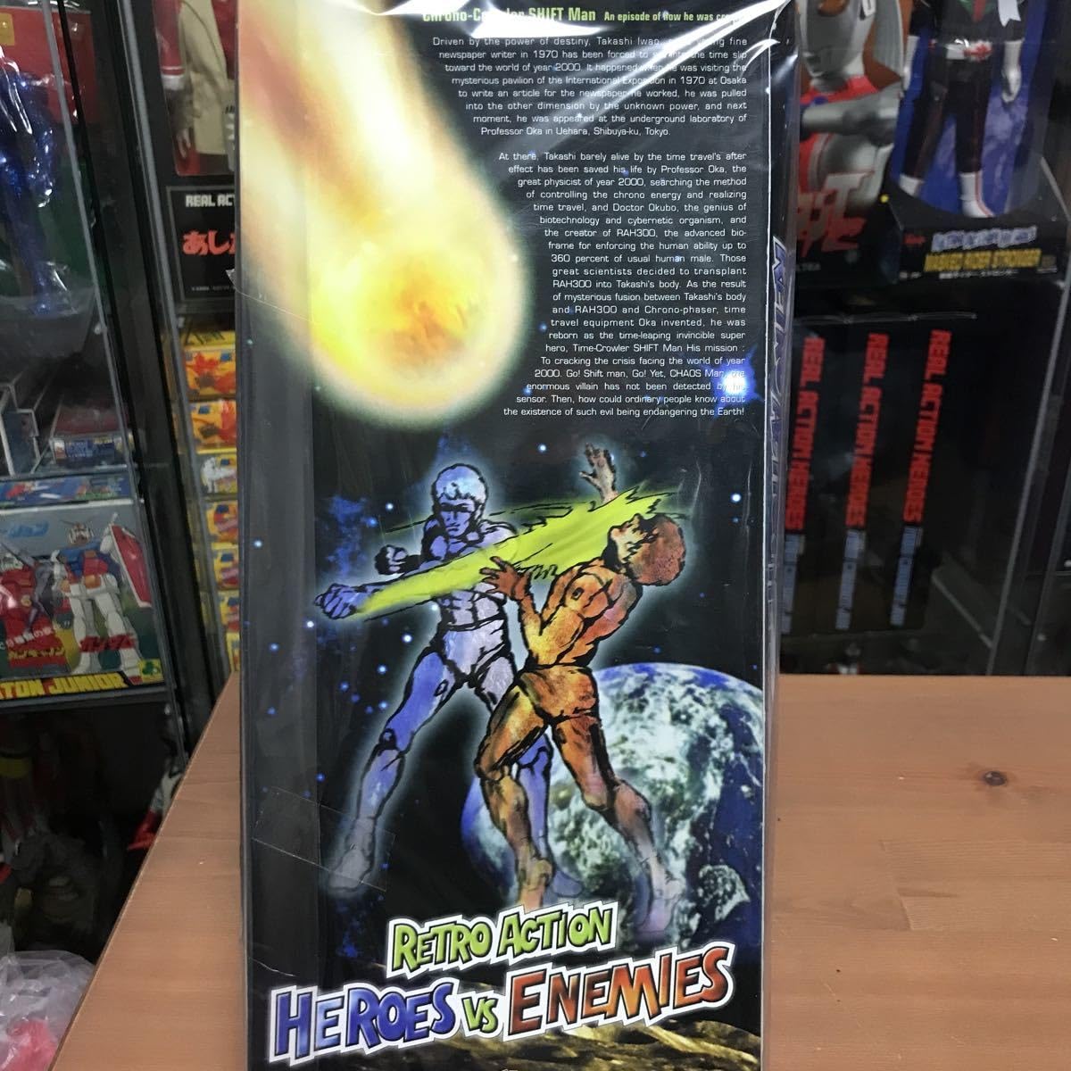 Amazon | iioooメディコムトイ RAH レトロアクションヒーローズ