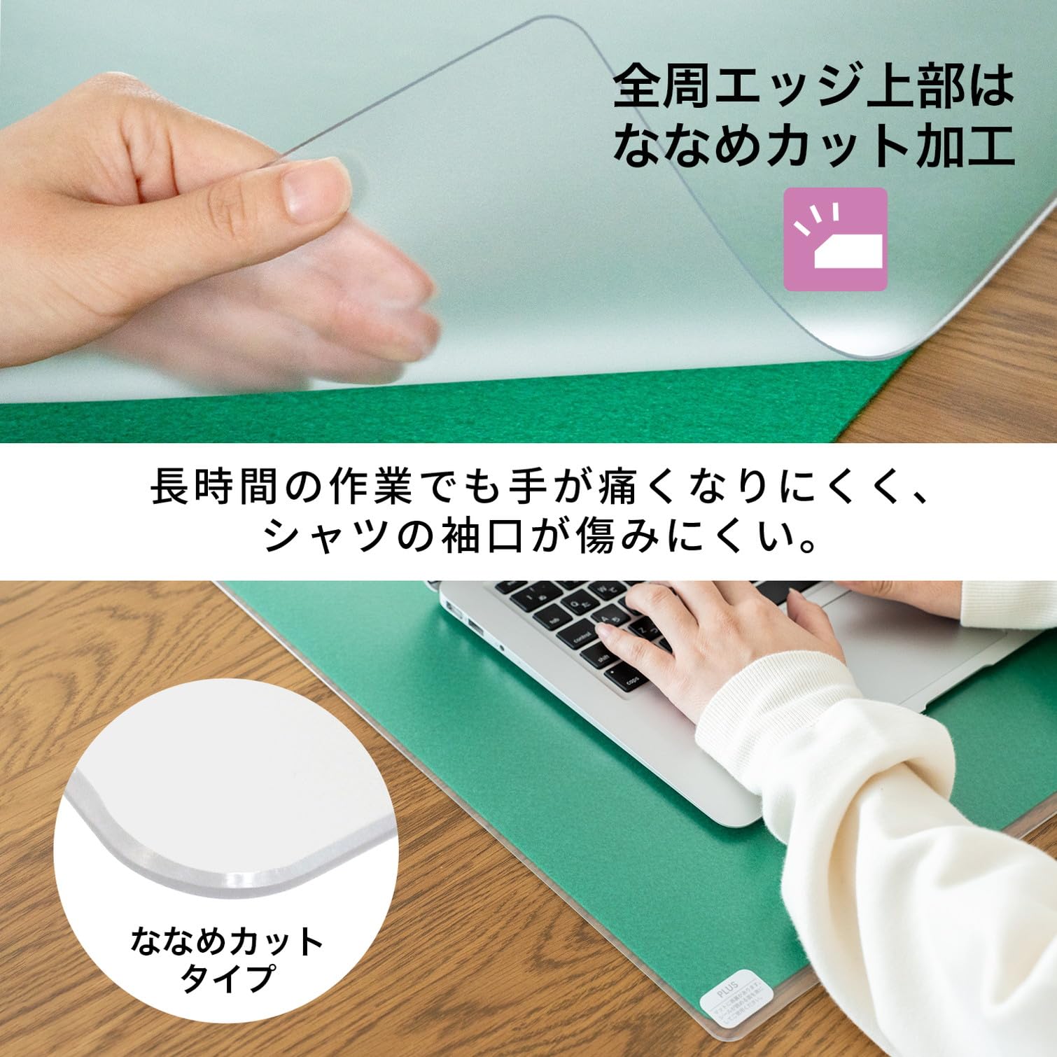 Amazon | プラス デスクマット マウス対応 下敷付 オフィス 奥行き短め