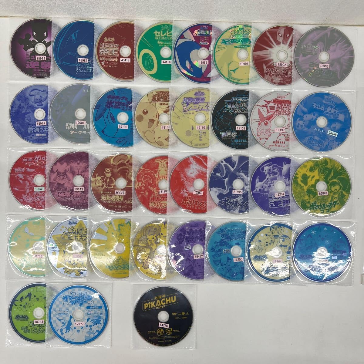 Amazon.co.jp: 劇場版 DVD35作セット レンタル落ち ミュウツー ルギア