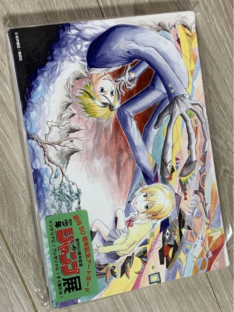 ジャンプ展魔人探偵脳噛ネウロアートボード