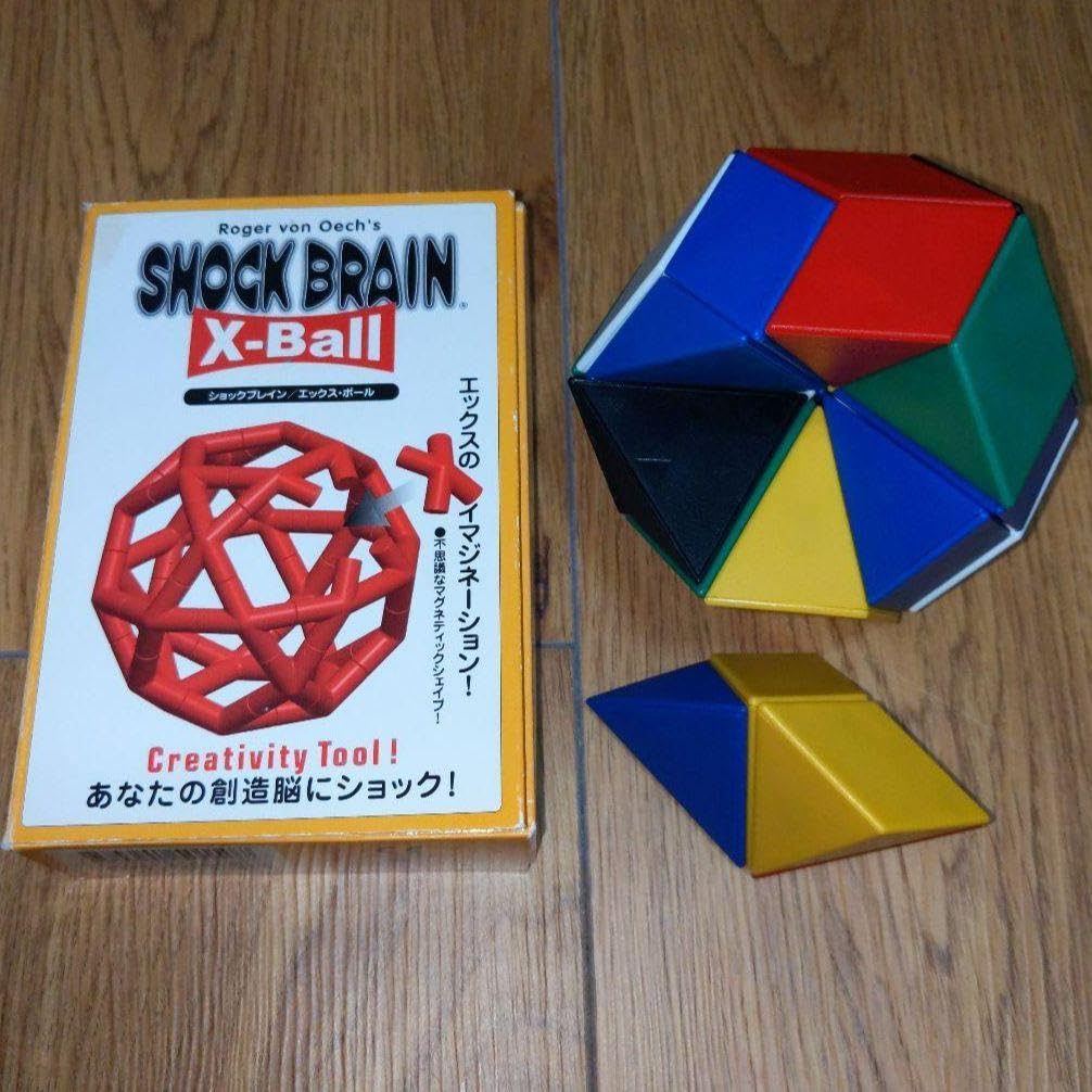 Amazon.co.jp: ショックブレイン エックスボール ビッグボールカラー