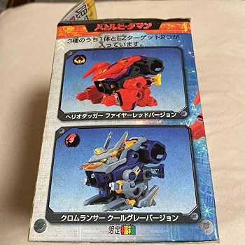 Amazon.co.jp: バトルビーダマン 2003年限定福箱 : おもちゃ Amazon.co.jp: バトルビーダマン 2003年限定福箱 : おもちゃ