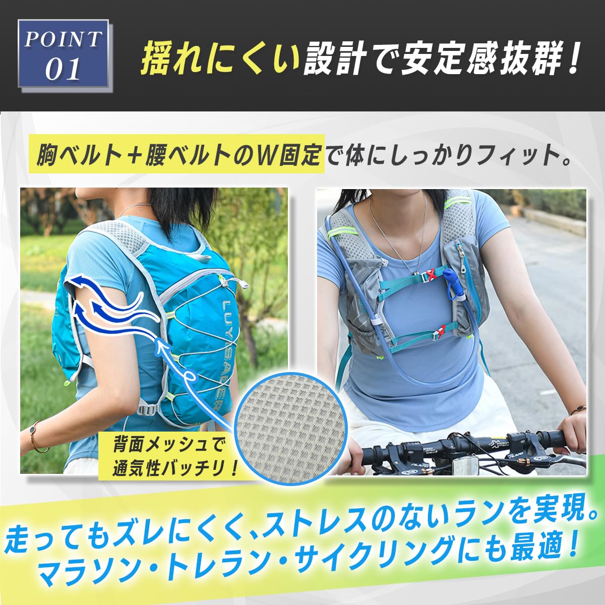 [mitt rom] ランニングリュック 5L 軽量 揺れない 小型 ランニングバックパック 反射材 メンズ レディース マラソン ジョギング バッグ - 2