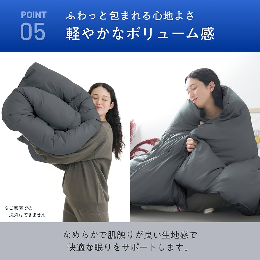 Amazon｜INOSLEEP 掛け布団 シングル 【 羽毛 × ダウンライク綿で軽く