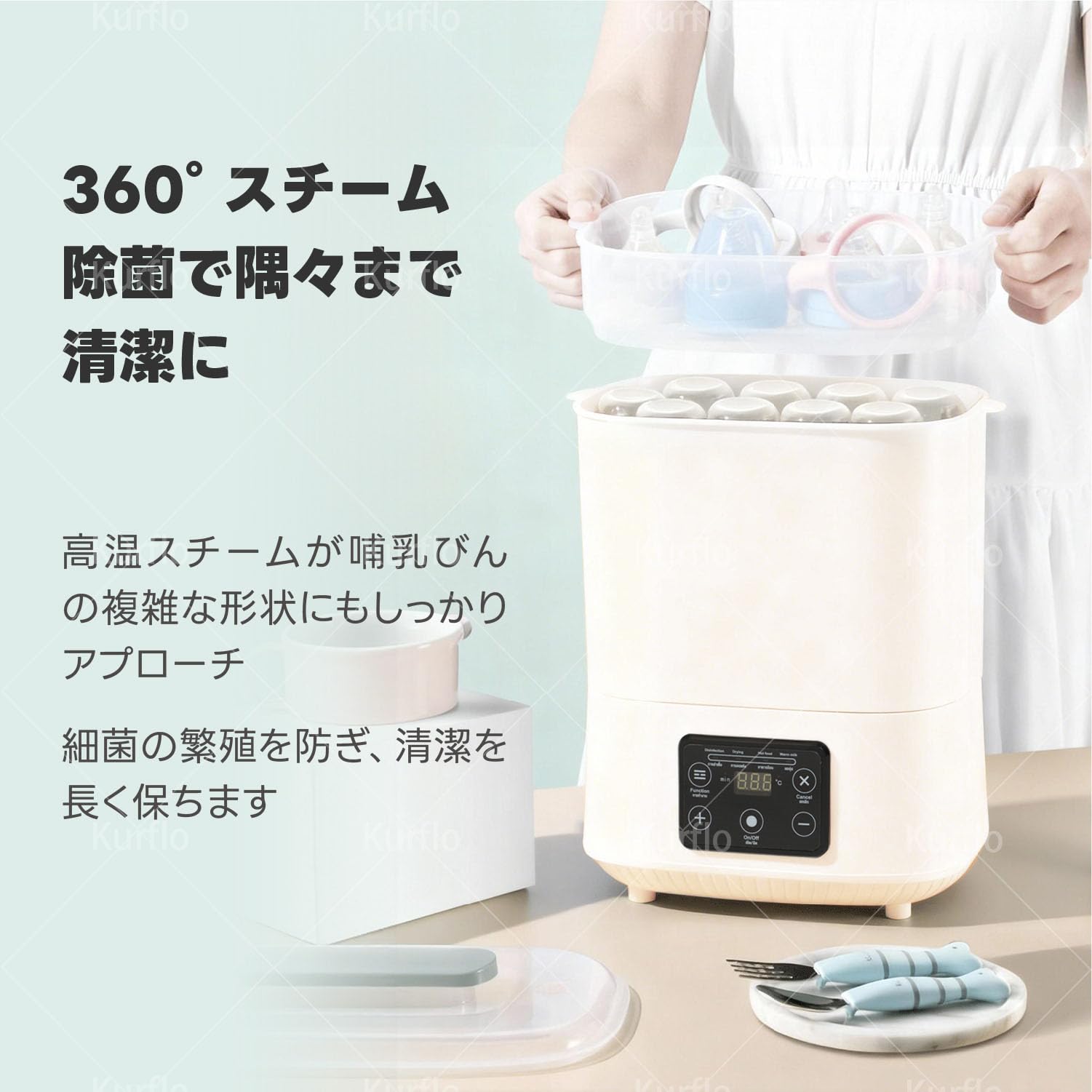 Amazon.co.jp: Kurflo 哺乳瓶乾燥機 哺乳瓶除菌機 哺乳瓶 スチーム除菌