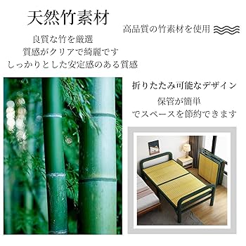Amazon｜【組立不要】折りたたみベッド ベッド ベッドフレーム