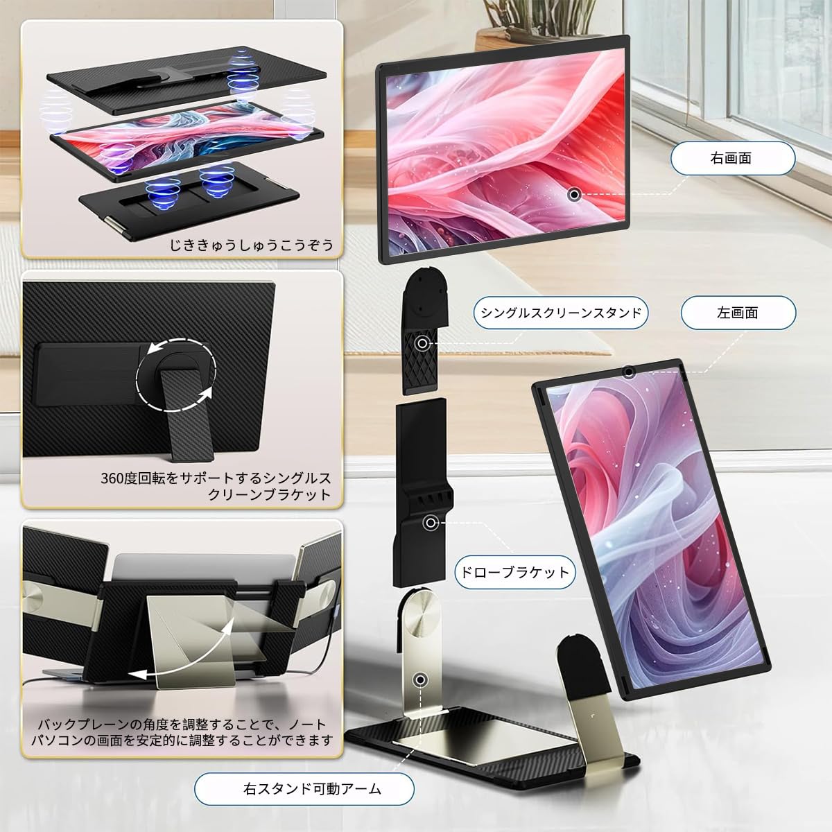 Amazon.co.jp: 16インチモバイルモニターデュアルディスプレイ