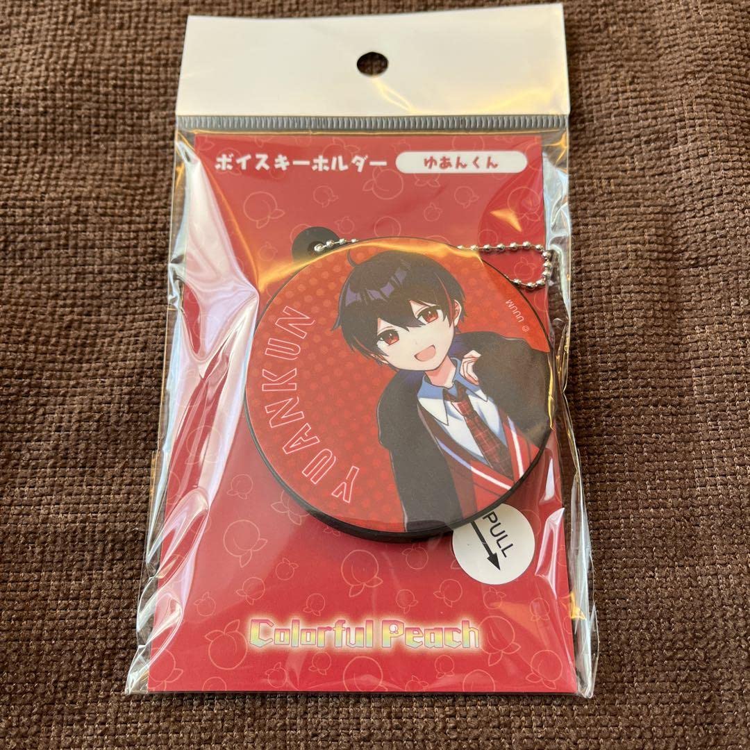 いぶ‼︎様専用です！！！】ボイスキーホルダー ゆあんくん ゆあん