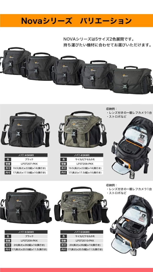 Amazon | ロープロ(Lowepro) ショルダーバッグ ノバ200AW II 12.8L