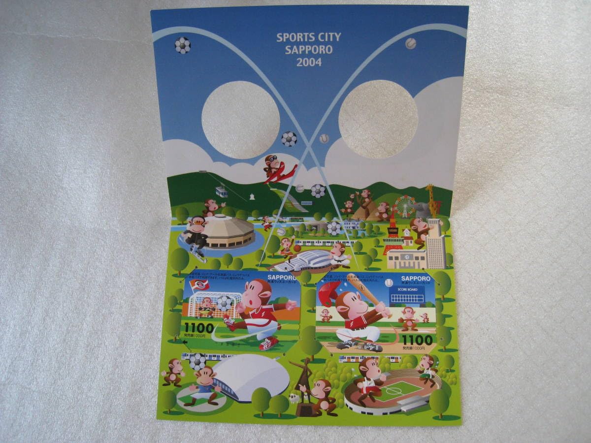 ポケモンフェスタ2004 ウィズユーカード Amazon.co.jp: ・ ウィズユーカード 札幌市交通局 地下鉄・市電 発行