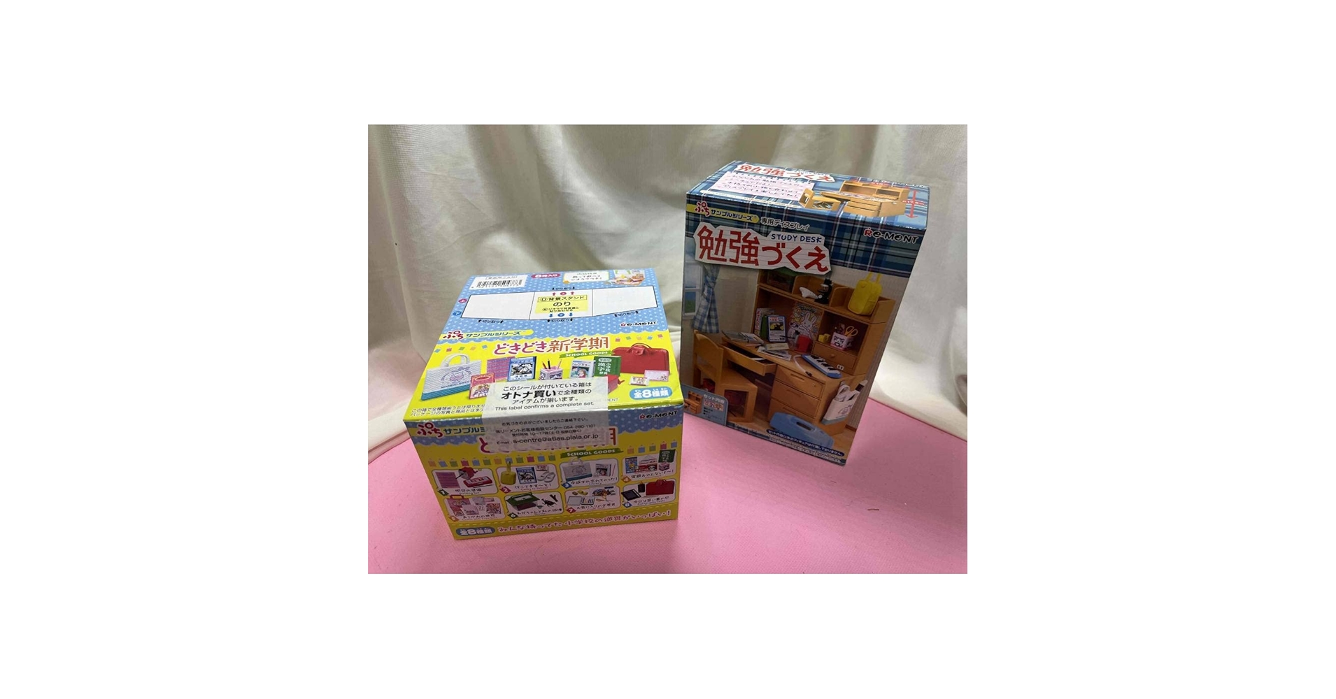 Amazon.co.jp: リーメント ぷちサンプル勉強づくえ どきどき新