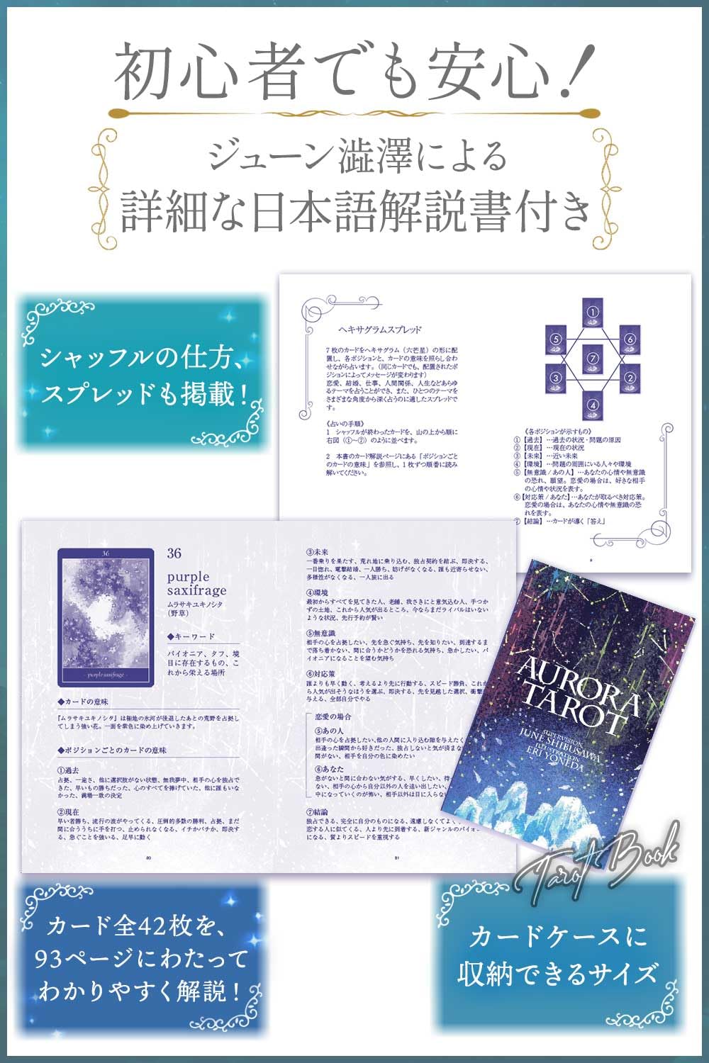 □LP◇美盤◇オリジナル◇村岡建／ソフト・ランディング ◇キング SKS