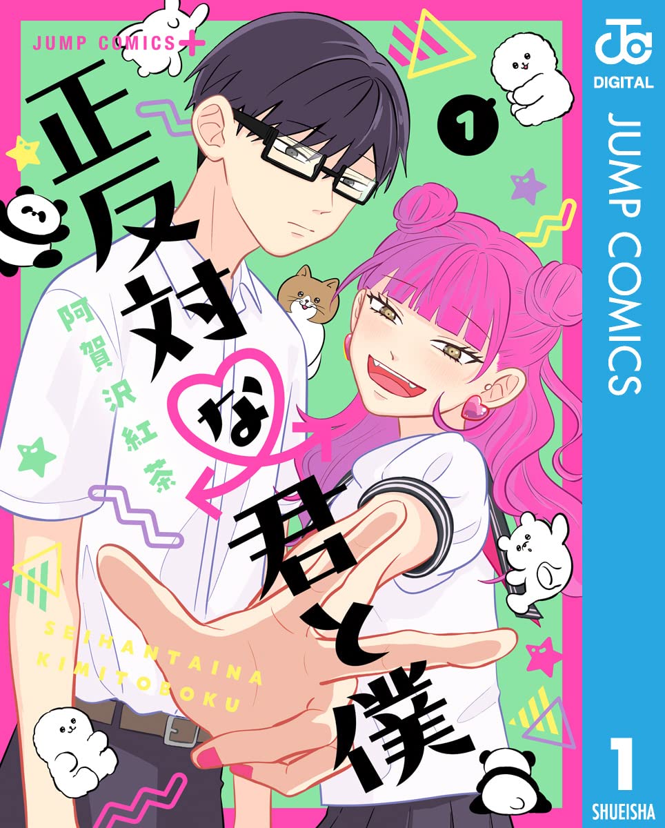 Amazon.co.jp: 阿賀沢 紅茶: 本、バイオグラフィー、最新