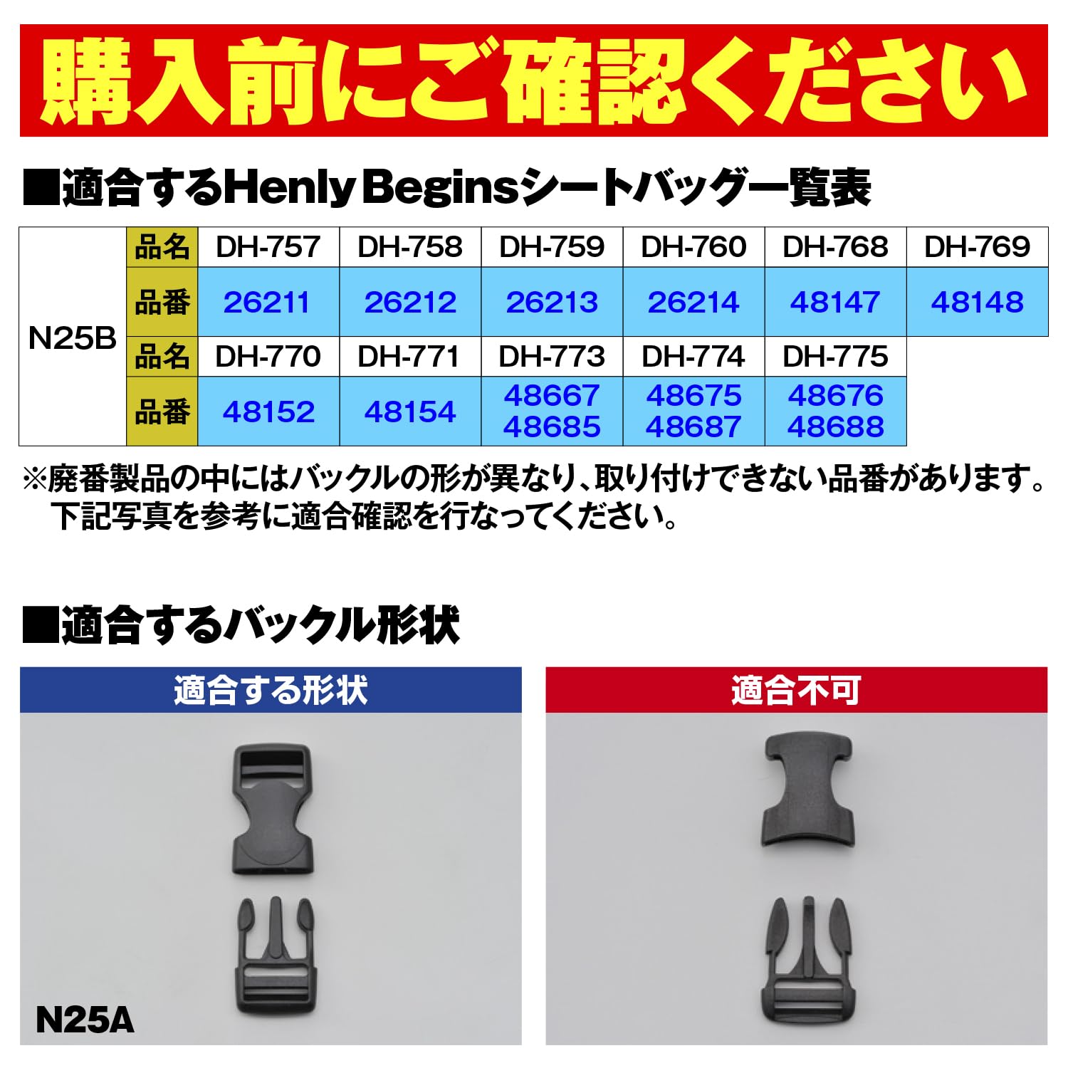 Amazon | ヘンリービギンズ(Henly Begins) デイトナ バイク