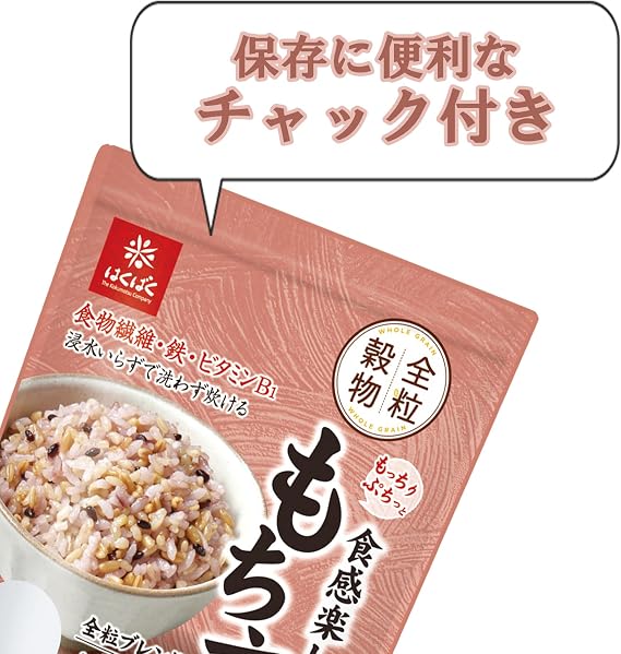 Hakubaku Mochi Genmai with Chewy and Slightly Crunchy Texture, 900g x 1 Bag