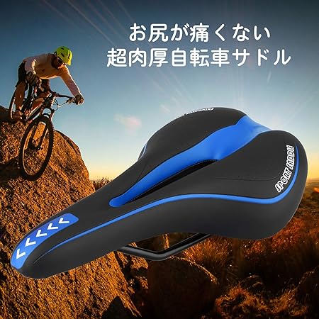 Amazon 自転車サドル ソフトサドル サドルクッション 低反発クッション 超肉厚 衝撃吸収 スポーツサドル お尻が痛くない 穴開き サドルカバー 防塵防水 ロードバイク マウンテンバイク クロスバイ用 簡単取り付け ブラック レッド Shengshou サドル