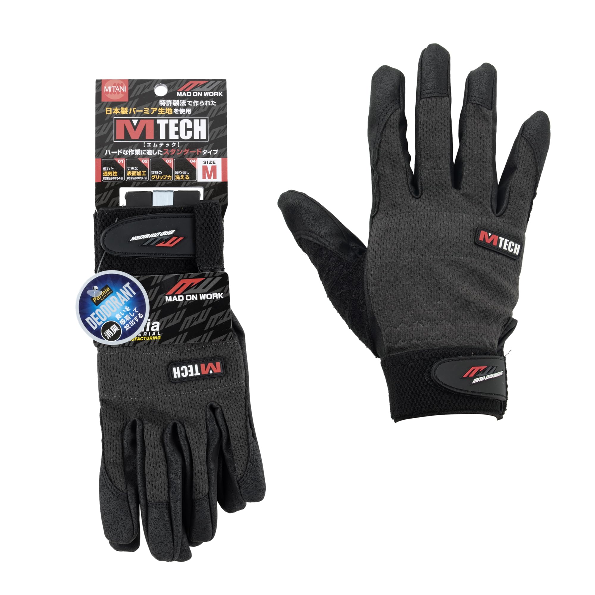 Mitani MW 209062 M-Tech M Mechanic Gloves Work Gloves : Amazon.sg