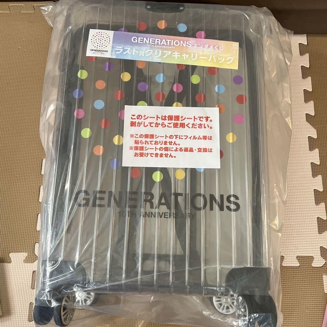 GENERATIONS エンタメくじ　まとめ売り Amazon.co.jp: GENERATIONS エンタメくじ まとめ売り : Toys & Games